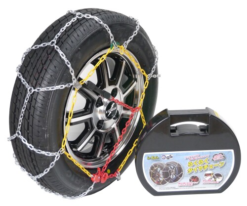エマーソン(Emerson) アイスバーン らくらくタイヤチェーン 乗用車用 簡単取付けタ...