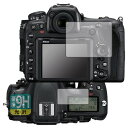 PDA工房 Nikon D500対応 9H高硬度(光沢) 保護 フィルム (メイン用/サブ用) 日本製