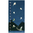 林(Hayashi) バスタオル ネイビー 約60×120cm めがねうさぎ BJ477900