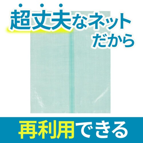 花ごころ きれいな鉢底石10L＋超丈夫な鉢底石ネット(10枚入) 3