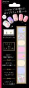 ビューティーワールド Seal de Salon シースルーラッピング SAS1208
