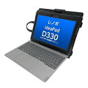 レノボ ideaPad D330専用ケース 手帳型・ハンドベルト・ストラップ付き GIGAスクール リモート学習 プログラミング 授業用(2)