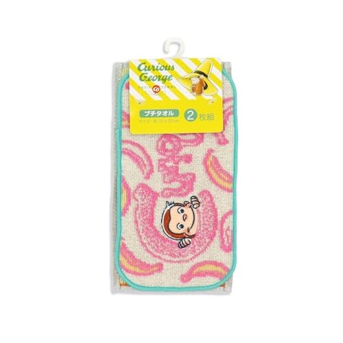 おさるのジョージ(Curious George) フルーツ ハーフタオルハンカチ2枚セット マルチ リボーンコットン フルフィーコットン 68-2109080