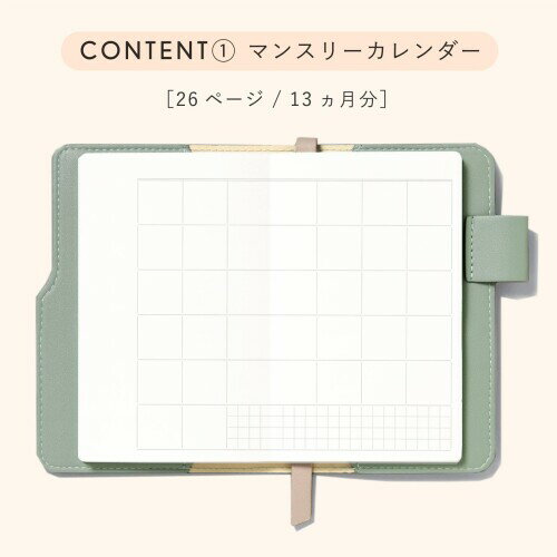 いろは出版 マンスリー手帳 ノート ミニ A6変形 SUNNY LIGHT NOTE BOOK フリーマンスリー LSLN-M-07 2