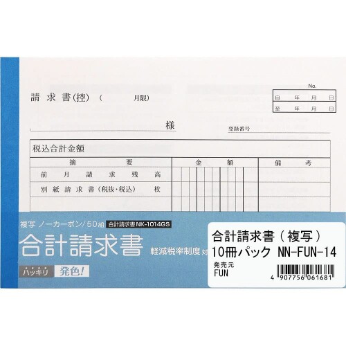 ���ҥ�湩 FUN �������� ʣ�̥Ρ������ܥ� 50�� 10���ѥå� NN-FUN-14