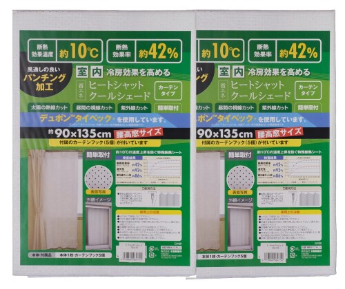 90×135cm 日本製 遮熱 UVカット86% 通気パンチング仕様 省エネ 冷暖房効率UP 簡単取付 水勘製簾所 ?【冷暖房の効率UP】室温上昇を約10[度]抑制。エアコンの稼働を抑え、節電に効果的 ?【UVカット率86%】紫外線をカットし、家具や床の日焼けを防止 ?【取り付け簡単】既存のカーテンレールに吊るすだけ。工具不要で手軽に設置 ?【安心素材】高品質なアメリカデュポン社製のタイベックを使用し、長持ち&安全 ?【通年使用可能】夏は遮熱・冬は断熱。年間を通じて快適な室温をサポート 優れた熱反射性の特殊断熱シートを使用、室内の冷房効果UP! 冷房効果を高める、夏の省エネ節電対策に! 【「省エネ」　太陽の熱線カット、昼間の視線カット、紫外線カット】 断熱効果率(赤外ランプ60[度]法)、 約42%,遮光性(JIS-L-1055 A法) 92%、紫外線カット率(SIMADZU UV3600使用) 86% ※使用上の注意 ※ ■火の近くで使用しないでください ■汚れた場合は濡れた布などで拭き取ってください ■洗濯する場合は手洗いで軽く押して洗ってください ■アイロンをかける場合は必ず低温でご使用ください ■本体を引っ張ったりぶら下がったりすると本体が破損したり事故の原因になりますので絶対にしないでください ■本体に鋭利なものを当てないようにしてください 商品コード20076221771商品名90&times;135cm 日本製 遮熱 UVカット86% 通気パンチング仕様 省エネ 冷暖房効率UP 簡単取付 水勘製簾所型番4978860064684サイズ90&times;135カラーホワイト※他モールでも併売しているため、タイミングによって在庫切れの可能性がございます。その際は、別途ご連絡させていただきます。※他モールでも併売しているため、タイミングによって在庫切れの可能性がございます。その際は、別途ご連絡させていただきます。