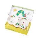 ・はらぺこあおむし 子供食器ギフトセット