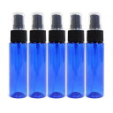 ease 保存容器 スプレータイプ プラスチック 青色 30ml×5本