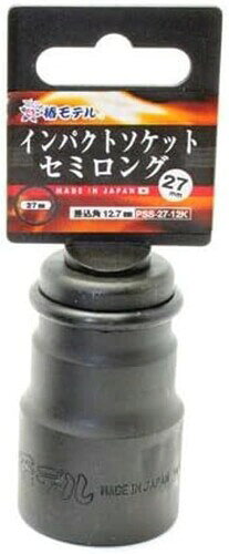 椿モデル インパクトセミロング 12.7 PSS-27-12K 差込角:12.7mm(1/2)、12角タイプS(mm):12.7、L(mm):60、D1(mm):36.7、D2(mm):29、W(g):175 日本製 他社製品に比べ重量が20%軽減。小さくて軽いのて、かさばらず持ち運び便利。 軽いのでインパクトレンチへの負担も少ない。 差込み□は耐久性が落ちない程度の薄肉になっており、薄肉てあることて軽量化と持ち運びやすさ、インパクトレンチへの負担の軽減にもなります。 表面にバーカー処理を施しているため、耐久性があります。 意匠登録第1559087号 仕様 インパクトレンチ専用 ■セミロングタイプ 差込角:12.7mm(1/2)、12角タイプS(mm):12.7、L(mm):60、D1(mm):36.7、D2(mm):29、W(g):175 日本製 ※メーカーからの取寄せ商品のため、納期約1週間前後かかります。 ※ご注文後のキャンセル、返品、交換はできません。 商品コード20081424177商品名椿モデル インパクトセミロング 12.7 PSS-27-12K型番PSS-27-12Kサイズ27mm※他モールでも併売しているため、タイミングによって在庫切れの可能性がございます。その際は、別途ご連絡させていただきます。※他モールでも併売しているため、タイミングによって在庫切れの可能性がございます。その際は、別途ご連絡させていただきます。