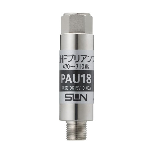 サン電子 UHFシリンダー型プリアンプ PAU18-EC