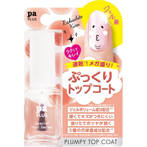 paプラス ボリューミートップコート plus08 (9mL) 超ぷっくりとしたツヤ爪に! 速乾タイプのトップコート 内容量 / 9mL 商品紹介 【paプラス ボリューミートップコート plus08】 ■超ぷっくりとしたツヤ爪になる速乾タイプのトップコートです。 【内容量】 9mL 原材料 ■成分 酢酸エチル、酢酸ブチル、(酢酸/酪酸)セルロース、イソプロパノール、安息香酸スクロース、クエン酸アセチルトリブチル、エタノール、ブタノール、オキシベンゾン-3、水、アルガニアスピノサ核油、アボカド油、加水分解ケラチン(羊毛)、加水分解シルク、加水分解コンキオリン 使用方法 ■マニキュアの上に“ボリューミートップコート”を塗ります。 ■2〜3度塗りすることで、よりぷっくりした厚みのあるツヤが楽しめます。 ■マニキュア専用のトップコートなので自爪に直接塗布するとはがれる場合があります。 商品コード20081641780商品名paプラス ボリューミートップコート plus08 (9mL)サイズPack of 1カラー無色※他モールでも併売しているため、タイミングによって在庫切れの可能性がございます。その際は、別途ご連絡させていただきます。※他モールでも併売しているため、タイミングによって在庫切れの可能性がございます。その際は、別途ご連絡させていただきます。