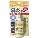 キャプテン(CAPTAIN) 補修用接着剤 『アイロン接着パウダー 16g CP-204』