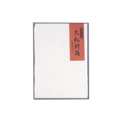 信封 - マルアイ 大礼封筒 洋2 10枚入×5パック ヨ-302×5P
