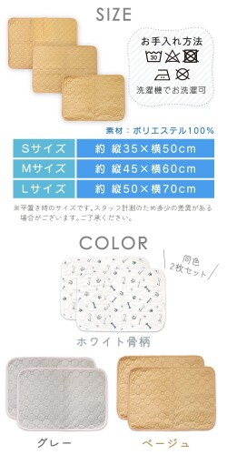 milasic 吸水ペットマット Mサイズ 2枚セット 洗える ペットシーツ おしっこマット 中型犬 多頭飼い 吸水性 速乾 滑り止め 床に染みず TN-WAPM-GY-M 2