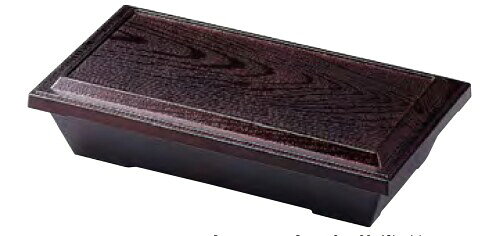 割烹漆器 若泉漆器 超耐熱8.5寸ハーフ木目松花堂 溜内黒塗 C-3-62 C-3-63