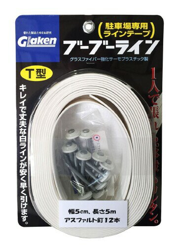 GLaken ��־����ѥ饤��ơ��� �֡��֡��饤�� T�� ��50mmXĹ��5m �� �����ե������