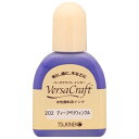 ツキネコ バーサクラフト インカー 補充インク 水性顔料 20ml #202 ディープペリウィンクル VK-000R