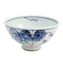 波佐見焼 平成ぶどう 軽量 お茶碗 飯碗 小 電子レンジ 食洗機対応 日本製 19921