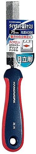 高儀(Takagi) HANDIWORK 目立用 ダイヤモンド 両刃ヤスリ 75mm
