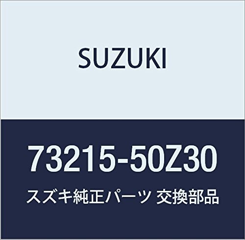 SUZUKI (スズキ) 純正部品 ボルト LANDY 品番73215-50Z30