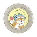 グルマンディーズ mofusand CHIP-POP ジンベイザメにゃん MOFU-60B