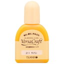ツキネコ バーサクラフト インカー 補充インク 水性顔料 20ml #211 サフラン VK-000R