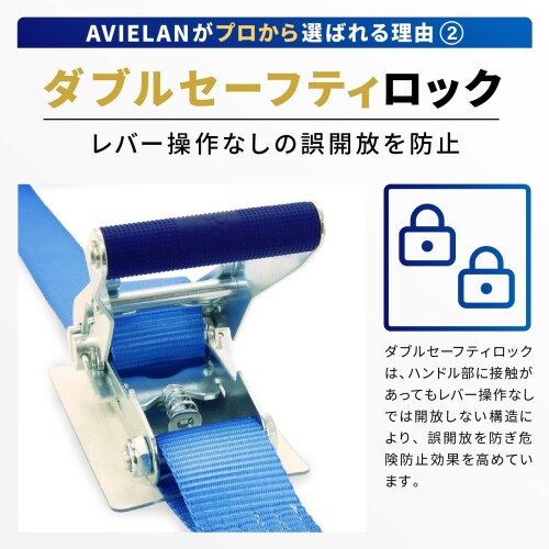 �����������(AVIELAN) ��å��󥰥٥�� 50mm�� R�եå�(�ȥ�å��졼���б�) ���� 7m ���� 1.0m �֥롼 (���������)