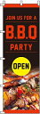 のぼり BBQ 写真 0130538IN
