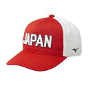 MIZUNO(ミズノ) ソフトボール ウェア ソフトジャパン レプリカ CAP キャップ 12JW0X91 サイズ:フリー