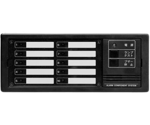 河村電器産業 アラームユニット セパレート ARS 10
