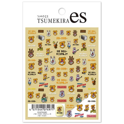 ツメキラ TSUMEKIRA es/バターマスタープロデュース バターマスター お取り寄せ シートサイズ: 78mm×97mm パッケージサイズ: 78mm×120mm 原材料: PE 原産国: 日本 TSUMEKIRA 【es/バターマスタープロデュース】バターマスター その他 容量/サイズ:[es]外装78×120(mm)、シート78×97(mm) バターマスターとは東京の杉並にある洋菓子店 バターマスターはお菓子の美味しさを追求することはもちろん、オリジナルキャラクター“バタマスフレンズ”と共にたくさんの方に楽しんで頂けるよう、多くのお店や会社様とコラボレーションしています! 【しなやかフィットシート】 ■柔らかく爪にフィットする素材です ■粘着力アップでシールの端が浮きにくくなりました ■薄さは0.04ミリの極薄素材 ■未硬化ジェルに貼れます ※やわらかい素材な為、剥がし始め等お取り扱いにご注意ください。 ※ネイルシールが薄い為、台紙から取り外す時には、台紙をそらしていただくと、より剥がしやすくなります。 ※貼付ける際は空気が入らないように、端からゆっくりと貼付けてください。 ※ネイルシールを貼る面には凹凸が無いようにし、ネイルシールを包み込むようにジェルを塗ってください。剥がれの原因になります。 ※肌には直接貼らないでください。 ※小さなお子様やペットの手の届かない場所に保管をしてください。 ※爪に異常がある場合は使用を中止してください。また異常が現れた場合はすみやかに使用を中止し、専門の医師の相談を受けてください。 ※直射日光や極端な高温低温 ■多湿を避けて保管してください。 商品コード20081998017商品名ツメキラ TSUMEKIRA es/バターマスタープロデュース バターマスター お取り寄せ型番ES-BTM-001サイズ[es]外装78&times;120(mm)、シート78&times;97(mm)※他モールでも併売しているため、タイミングによって在庫切れの可能性がございます。その際は、別途ご連絡させていただきます。※他モールでも併売しているため、タイミングによって在庫切れの可能性がございます。その際は、別途ご連絡させていただきます。