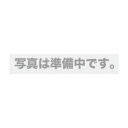 オプテックス ソーラー式センサーライト 1灯用 本体色:ブラック LS−11(BL)