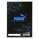 プーマ 学習帳 自由帳 10個パック PM465-10P(4)