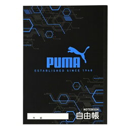 プーマ 学習帳 自由帳 10個パック PM465-10P