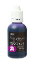 新朝日 スタンプインキ SACOS ニューフラワー 55g NFI-55P 紫