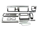 BRIGHTZ ハイゼットトラック ジャンボ S500P S510P 前期 メッキインテリアパネルセット 11PC S500 S510 S 500 510 ハイゼット トラック ジャンボ