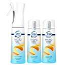 ファブリーズ マイクロミスト 消臭スプレー 空間用 フレッシュ・シトラスの香り 本体 300mL+つけかえ用 300mL×2個