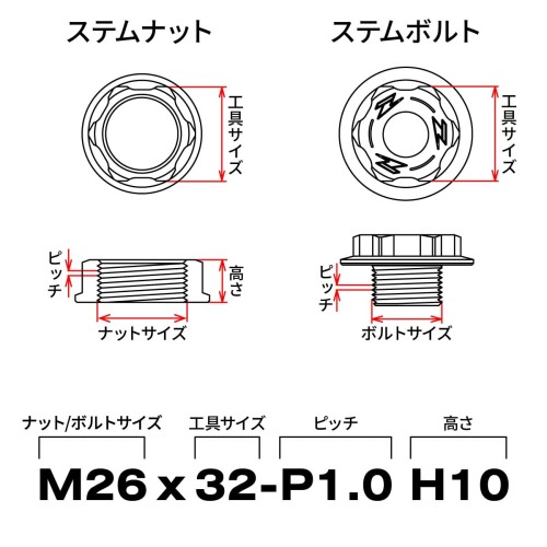 ジータレーシング(ZETA RACING) TT250R '93-97,WR250R/X '07-20 ステアリングステムナット ブラック M24x30-P1.5 H14 ダートフリーク DIRTFREAK F7941(旧品番:ZE58-2151) 2