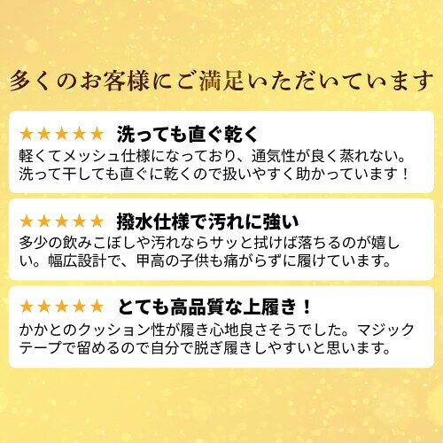 上履き うわばき 子供靴 上靴 乾きやすい 洗いやすい 丸洗い 男の子 女の子 幅広 ...