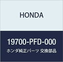 HONDA (ホンダ) 純正部品 インタークーラーASSY. 品番19700-PFD-000