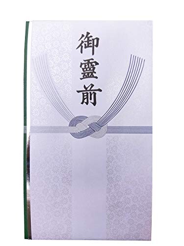 赤城 不祝儀袋 金封 御霊前 本式多当 5枚セット タ981800 赤城 不祝儀袋 金封 御霊前 本式多当 5枚セット タ981800