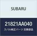 SUBARU (スバル) 純正部品 インタ クーラ コンプリート 品番21821AA040