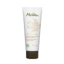 Melvita(メルヴィータ)アルガンビオ オイルイン ハンドクリーム 75mL オーガニックその他本体(4)