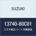 SUZUKI (スズキ) 純正部品 バルブ ウォームエア ジムニー 品番13740-80C01