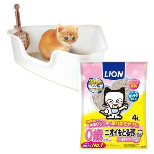 ライオン 子猫お迎え応援セット 猫トイレ ニオイをとる砂 コンパクトコーナー型猫トイレ+0歳(子猫)からのニオイをとる砂4.0L×1袋セット LION PET