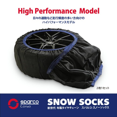 スペイン製 sparco スパルコ スノーソックス ハイパフォーマンス ブラック スノー...