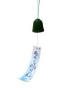 昔ながらの透き通った音色 南部鉄器 風鈴(ウィンドチャイム) 釣り鐘(大)日本製 岩手県 伝統工芸 手作り