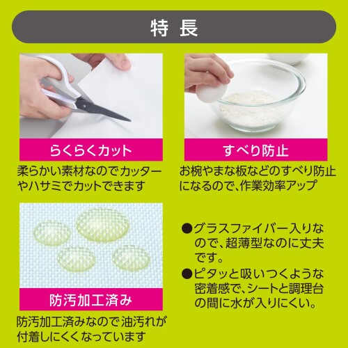 アール(R) ペタッと吸着シリコンマット 60x80 予防掃除 60×80×0.04(cm) 薄型 耐熱...