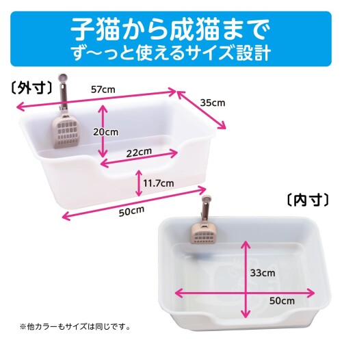ライオン 猫トイレ ニオイをとる砂 獣医師開発猫トイレ ナチュラルブラウン + ニオイをとる砂 無香料 5.5L×2袋セット 消臭力が高い鉱物系 子猫から 成猫 シニア猫 大型猫まで 小さめ、大 mannishboy-24828459 マニッシュボーイ サンプル画像2