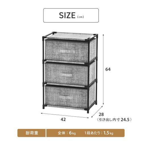 武田コーポレーション チェスト・収納・衣類 ブラック 42×28×64cm 2面引き出し収納...